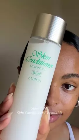 ALBION Skin Conditioner Essential N | ALBION US – Albion Garden