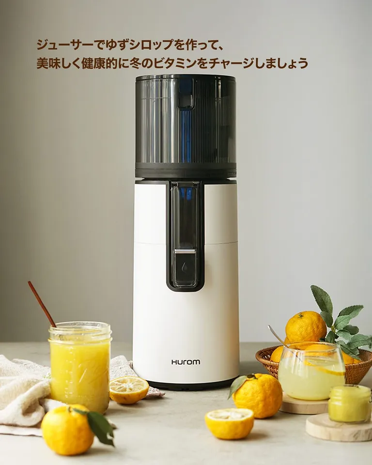 ヒューロム コールドプレスジューサー H400（ホワイトxダウンピンク