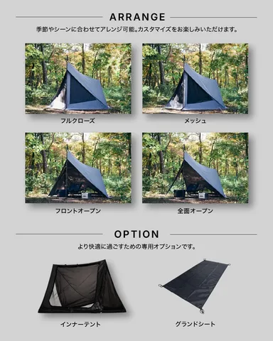 数量限定アウトレット価格】ダイヤフォート グランドシート – TOKYO CRAFTS