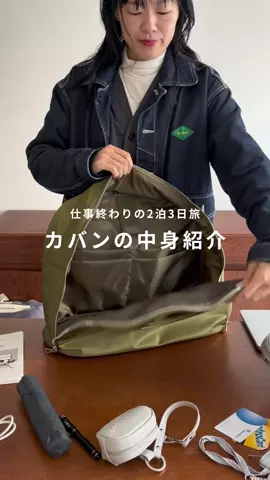 スキミング防止トラベルポーチ – Aww