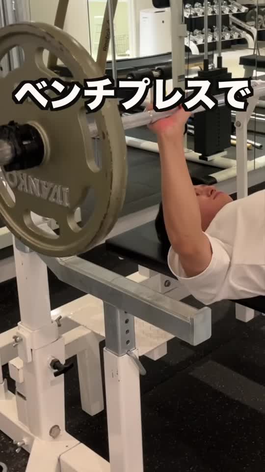 P.L.College-パワーリフティングカレッジ – P.LCollege-パワー