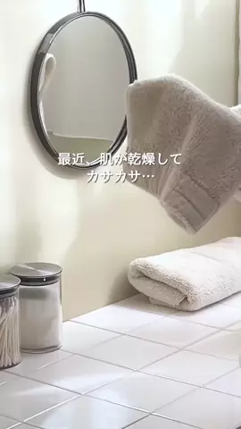 初回限定送料無料】モイスチャークリーム お試しセット / 15mL+15mL