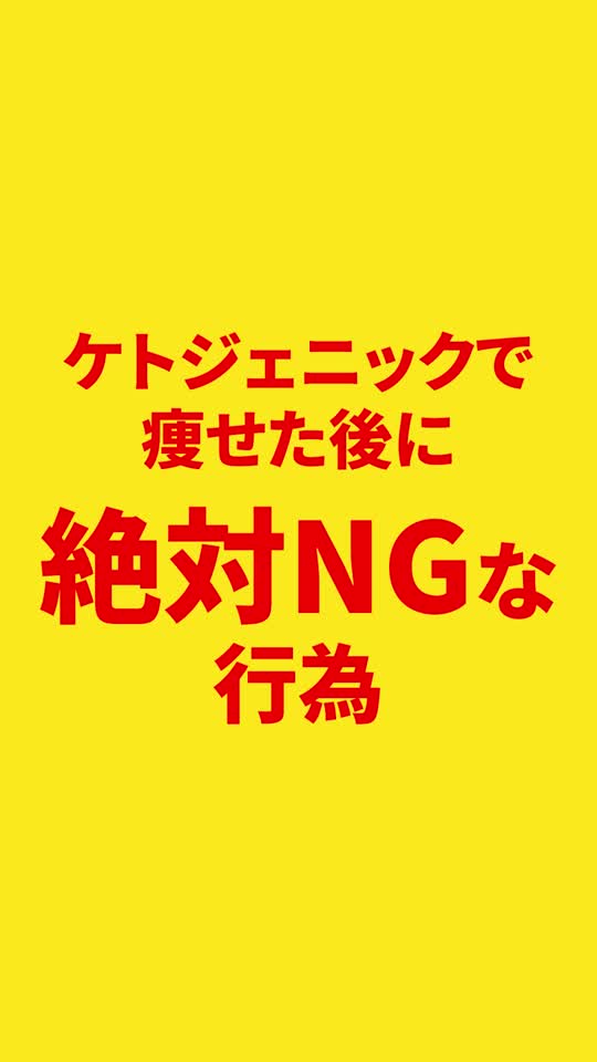 ケトジェンヌ　ケトジェニック　3袋セット ケトジェンヌ ケトジェニック 3袋セット 【公式通販】