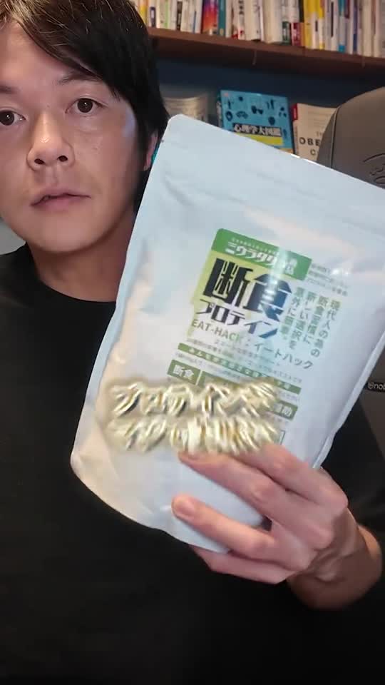 ケトジェニックダイエットのお店ミウラタクヤ商店