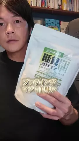 ケトジェニックダイエットのお店ミウラタクヤ商店