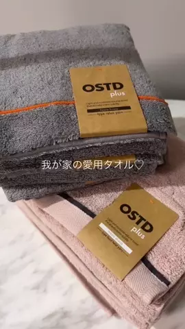 もこもこ厚手 バスタオル1枚〈ピンク〉サウナ後も超吸水 | おしゃれ